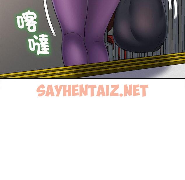 查看漫画她的寂寞誰人知 - 第2話 - sayhentaiz.net中的1299208图片