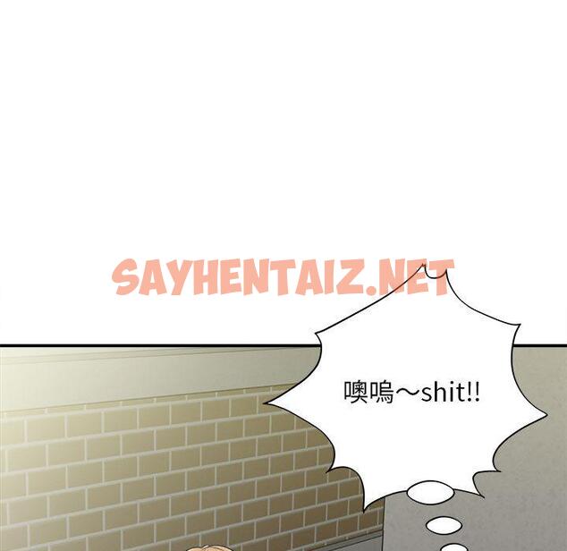 查看漫画她的寂寞誰人知 - 第2話 - sayhentaiz.net中的1299216图片