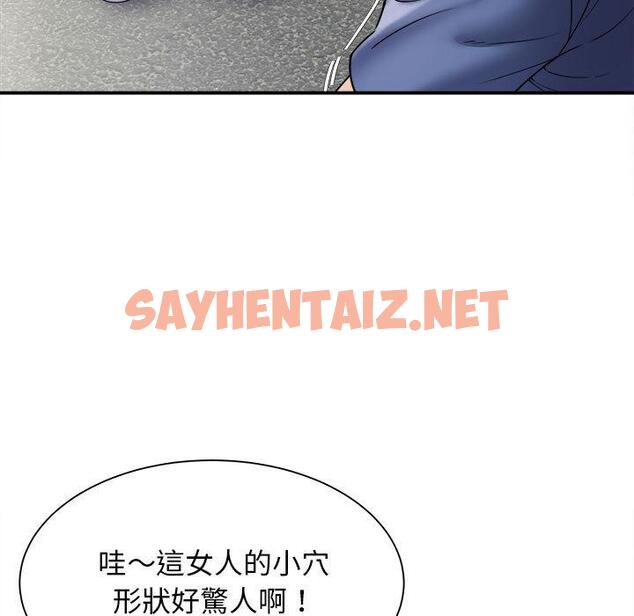 查看漫画她的寂寞誰人知 - 第2話 - sayhentaiz.net中的1299218图片