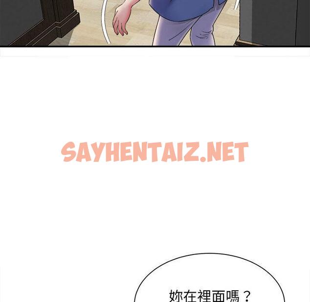 查看漫画她的寂寞誰人知 - 第2話 - sayhentaiz.net中的1299263图片