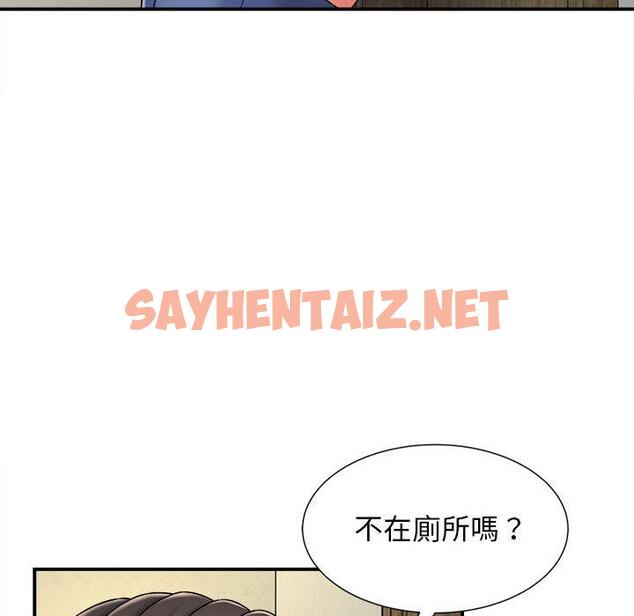 查看漫画她的寂寞誰人知 - 第2話 - sayhentaiz.net中的1299265图片