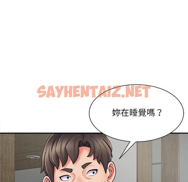 查看漫画她的寂寞誰人知 - 第2話 - sayhentaiz.net中的1299278图片