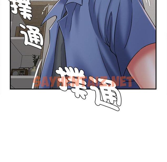 查看漫画她的寂寞誰人知 - 第2話 - sayhentaiz.net中的1299287图片