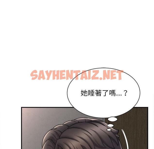 查看漫画她的寂寞誰人知 - 第2話 - sayhentaiz.net中的1299288图片