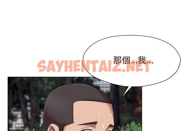 查看漫画她的寂寞誰人知 - 第20話 - sayhentaiz.net中的1379613图片