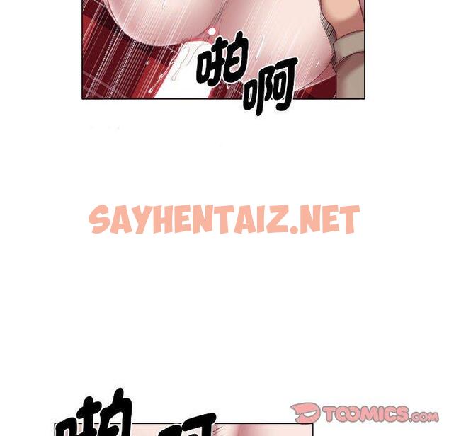 查看漫画她的寂寞誰人知 - 第20話 - sayhentaiz.net中的1379632图片