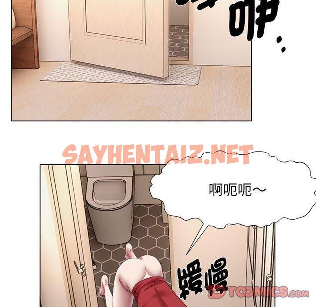 查看漫画她的寂寞誰人知 - 第21話 - sayhentaiz.net中的1379723图片