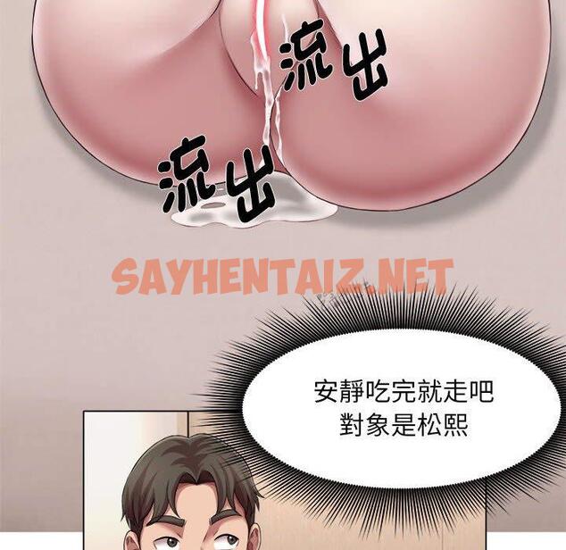 查看漫画她的寂寞誰人知 - 第21話 - sayhentaiz.net中的1379748图片