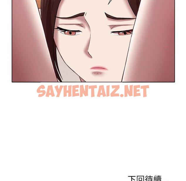 查看漫画她的寂寞誰人知 - 第21話 - sayhentaiz.net中的1379753图片