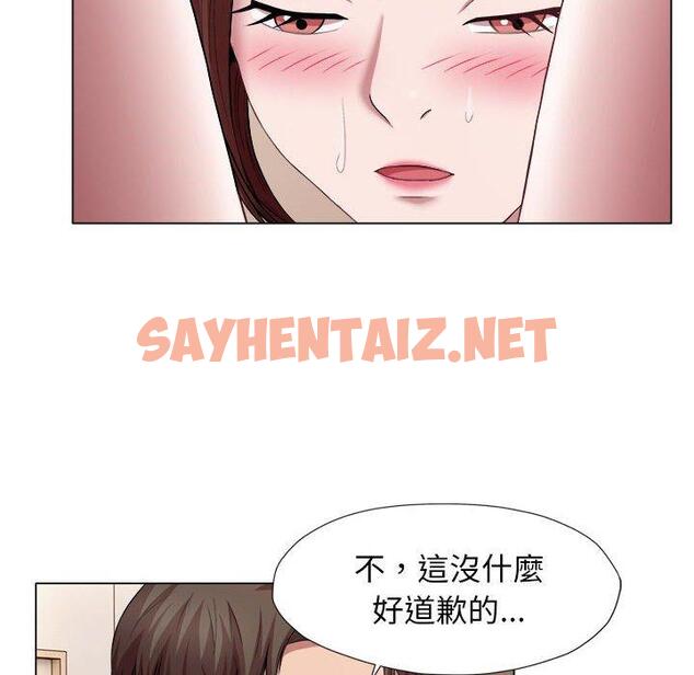 查看漫画她的寂寞誰人知 - 第22話 - sayhentaiz.net中的1416320图片