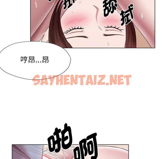 查看漫画她的寂寞誰人知 - 第22話 - sayhentaiz.net中的1416381图片