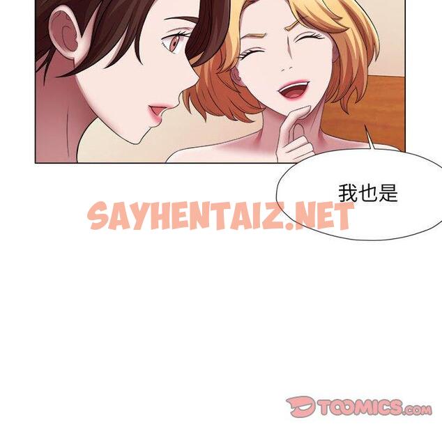 查看漫画她的寂寞誰人知 - 第23話 - sayhentaiz.net中的1428658图片