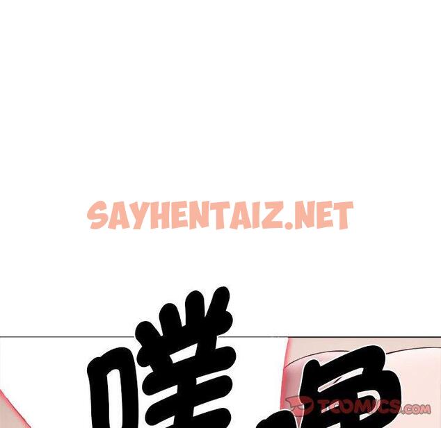 查看漫画她的寂寞誰人知 - 第23話 - sayhentaiz.net中的1428710图片