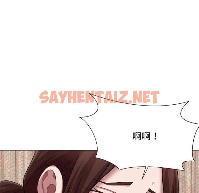 查看漫画她的寂寞誰人知 - 第23話 - sayhentaiz.net中的1428712图片