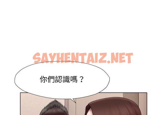 查看漫画她的寂寞誰人知 - 第24話 - sayhentaiz.net中的1450728图片