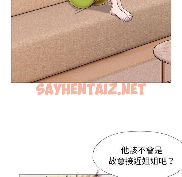 查看漫画她的寂寞誰人知 - 第24話 - sayhentaiz.net中的1450735图片