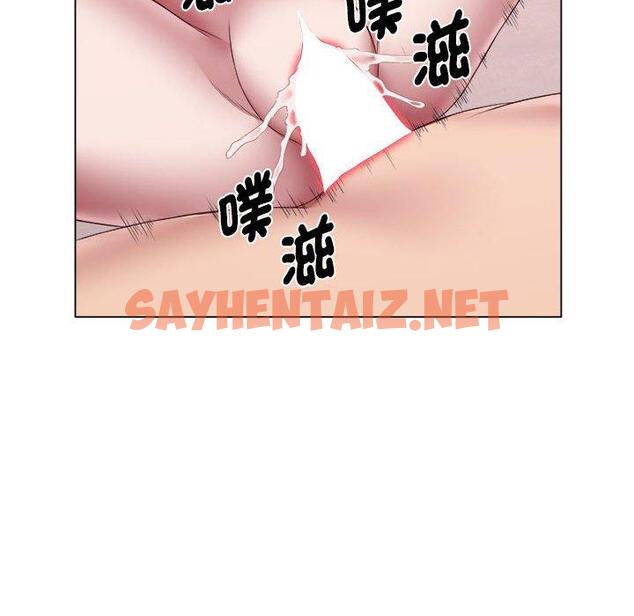 查看漫画她的寂寞誰人知 - 第24話 - sayhentaiz.net中的1450744图片