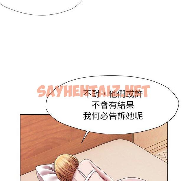 查看漫画她的寂寞誰人知 - 第24話 - sayhentaiz.net中的1450752图片