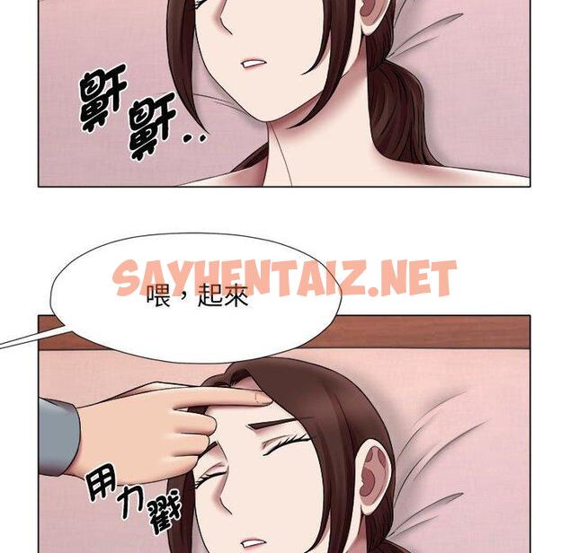 查看漫画她的寂寞誰人知 - 第24話 - sayhentaiz.net中的1450783图片