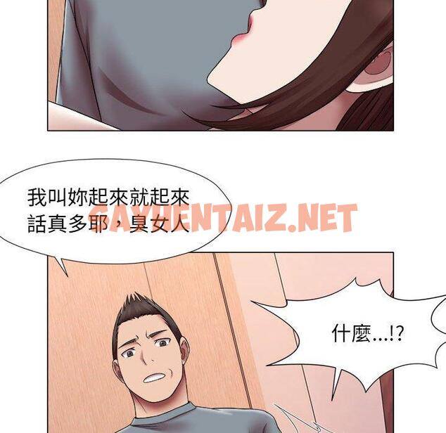 查看漫画她的寂寞誰人知 - 第24話 - sayhentaiz.net中的1450785图片