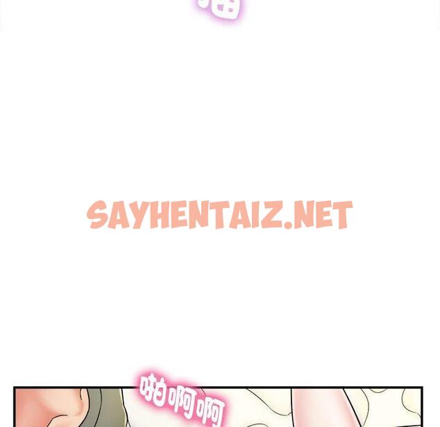 查看漫画她的寂寞誰人知 - 第3話 - sayhentaiz.net中的1299321图片