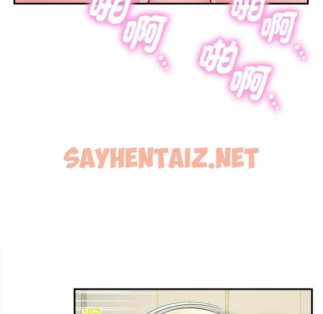 查看漫画她的寂寞誰人知 - 第3話 - sayhentaiz.net中的1299339图片