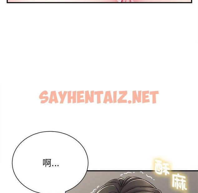 查看漫画她的寂寞誰人知 - 第3話 - sayhentaiz.net中的1299350图片