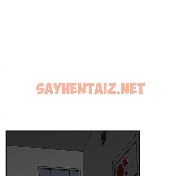 查看漫画她的寂寞誰人知 - 第3話 - sayhentaiz.net中的1299361图片