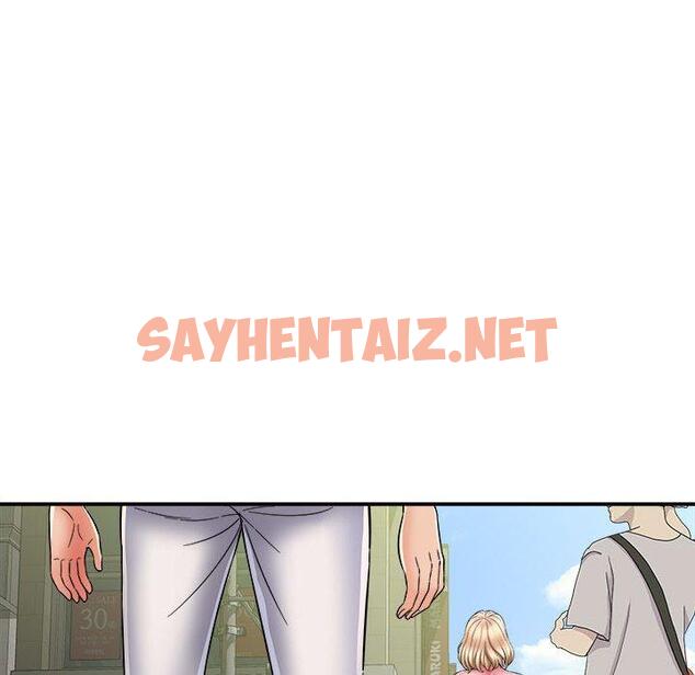 查看漫画她的寂寞誰人知 - 第3話 - sayhentaiz.net中的1299386图片