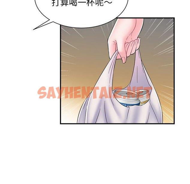 查看漫画她的寂寞誰人知 - 第3話 - sayhentaiz.net中的1299412图片