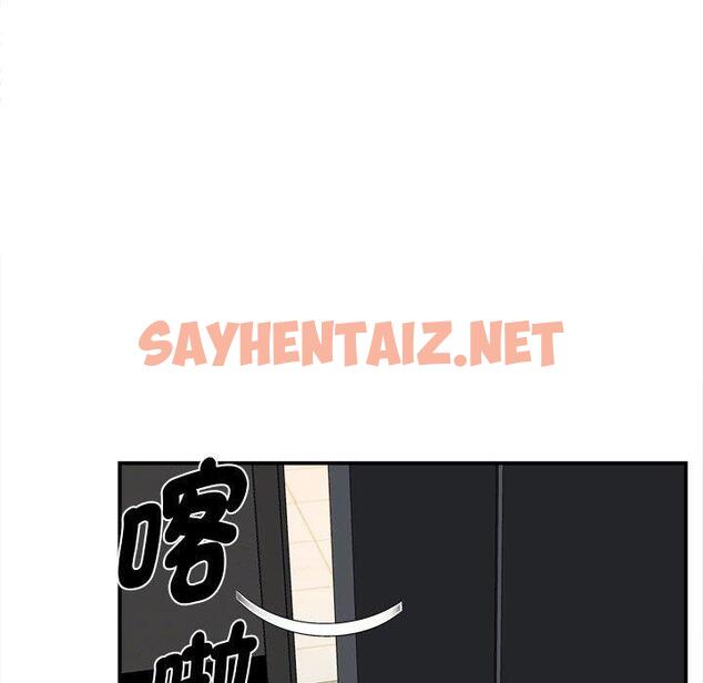 查看漫画她的寂寞誰人知 - 第3話 - sayhentaiz.net中的1299439图片