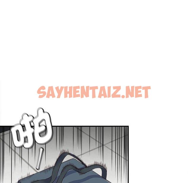 查看漫画她的寂寞誰人知 - 第4話 - sayhentaiz.net中的1299458图片