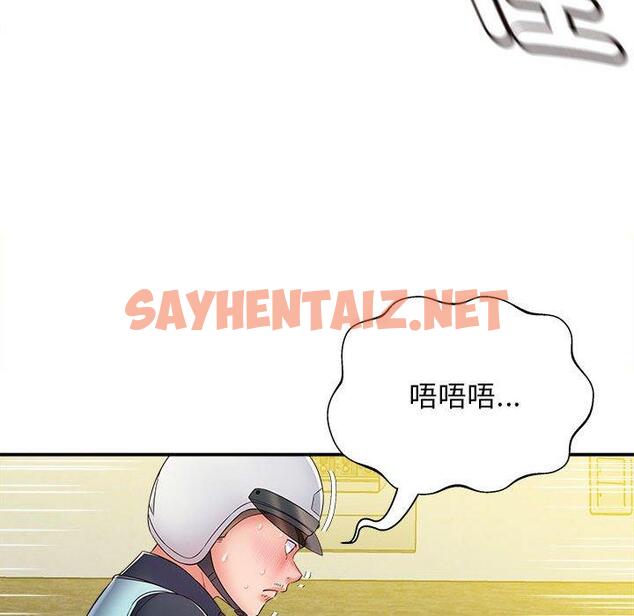 查看漫画她的寂寞誰人知 - 第4話 - sayhentaiz.net中的1299465图片