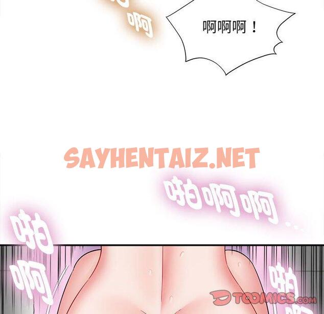 查看漫画她的寂寞誰人知 - 第4話 - sayhentaiz.net中的1299469图片