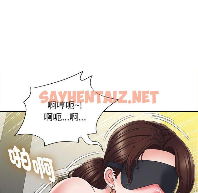 查看漫画她的寂寞誰人知 - 第4話 - sayhentaiz.net中的1299471图片