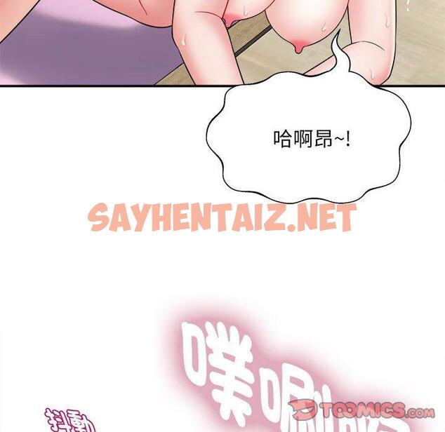 查看漫画她的寂寞誰人知 - 第4話 - sayhentaiz.net中的1299493图片