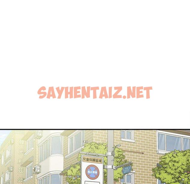 查看漫画她的寂寞誰人知 - 第4話 - sayhentaiz.net中的1299527图片