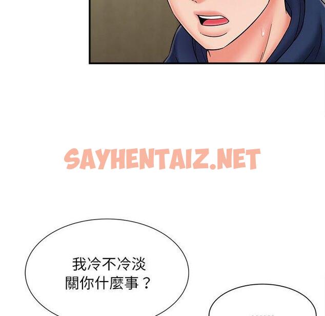 查看漫画她的寂寞誰人知 - 第4話 - sayhentaiz.net中的1299552图片