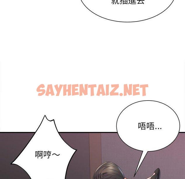 查看漫画她的寂寞誰人知 - 第4話 - sayhentaiz.net中的1299584图片