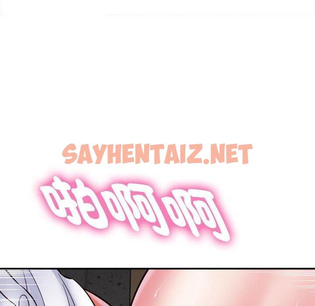 查看漫画她的寂寞誰人知 - 第4話 - sayhentaiz.net中的1299586图片