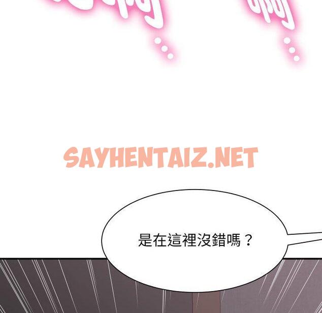 查看漫画她的寂寞誰人知 - 第4話 - sayhentaiz.net中的1299588图片