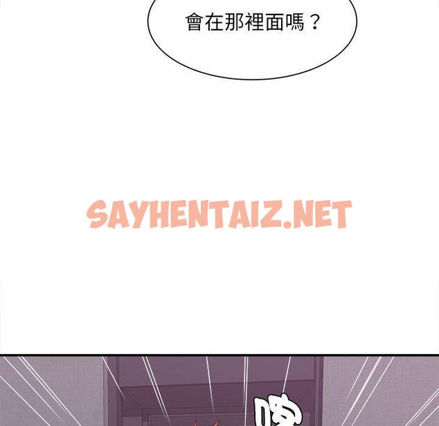 查看漫画她的寂寞誰人知 - 第5話 - sayhentaiz.net中的1299599图片