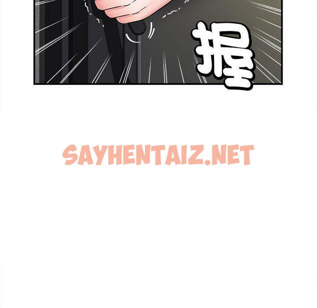 查看漫画她的寂寞誰人知 - 第5話 - sayhentaiz.net中的1299610图片