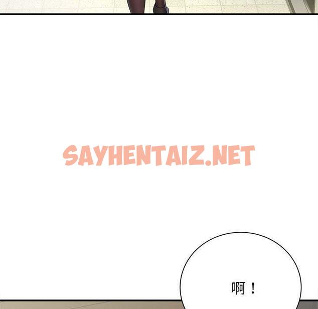 查看漫画她的寂寞誰人知 - 第5話 - sayhentaiz.net中的1299639图片