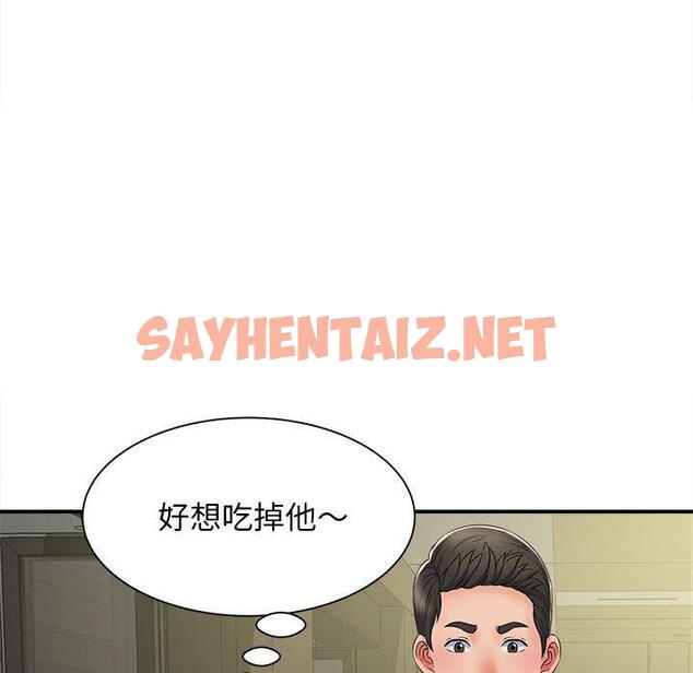 查看漫画她的寂寞誰人知 - 第5話 - sayhentaiz.net中的1299645图片