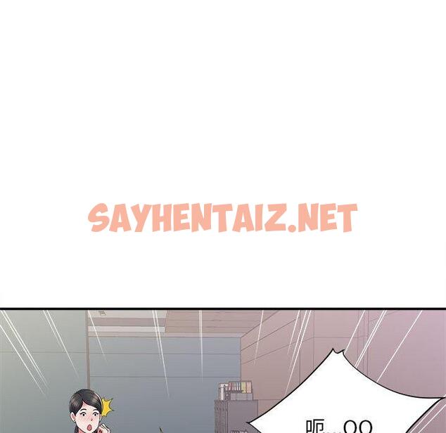 查看漫画她的寂寞誰人知 - 第5話 - sayhentaiz.net中的1299649图片