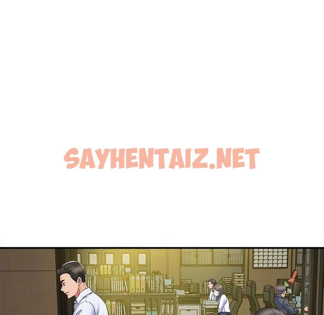 查看漫画她的寂寞誰人知 - 第5話 - sayhentaiz.net中的1299651图片