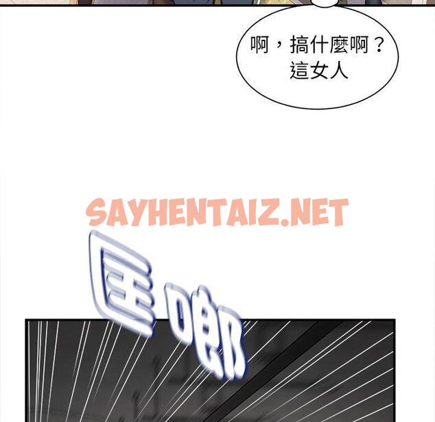 查看漫画她的寂寞誰人知 - 第5話 - sayhentaiz.net中的1299669图片