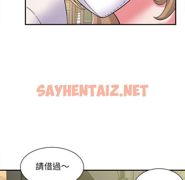 查看漫画她的寂寞誰人知 - 第5話 - sayhentaiz.net中的1299703图片