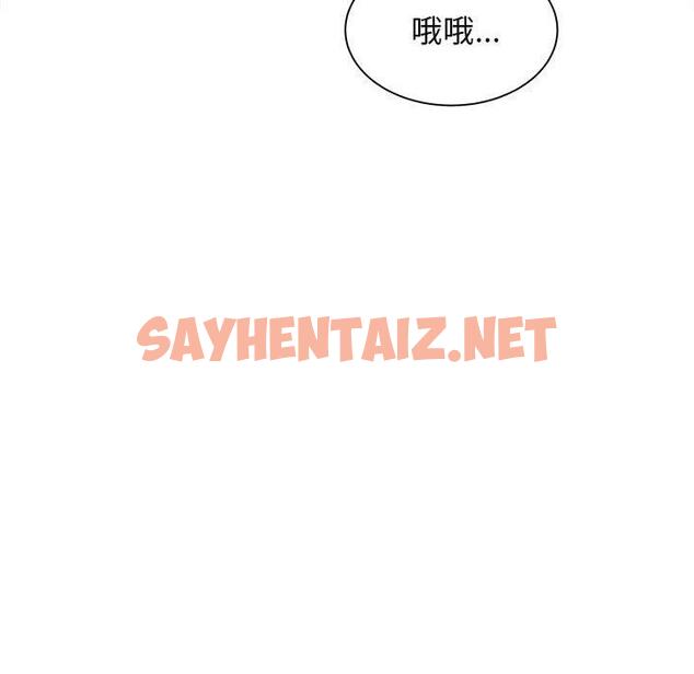 查看漫画她的寂寞誰人知 - 第5話 - sayhentaiz.net中的1299707图片